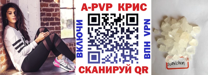 Alfa_PVP Соль  Болгар 