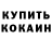 ГАШ хэш krust