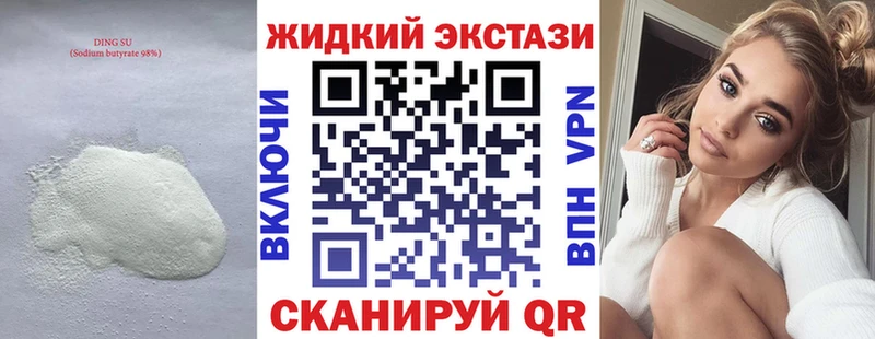 Бутират бутик  Болгар 