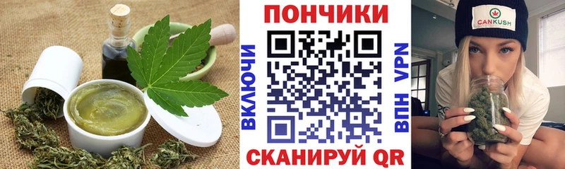 даркнет сайт  Болгар  Canna-Cookies конопля 