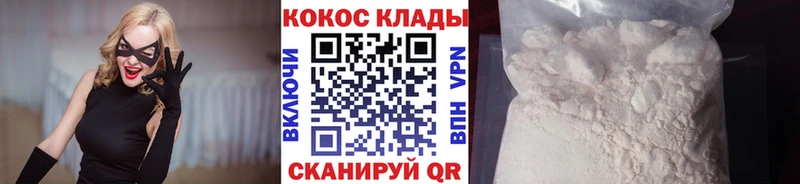 Cocaine FishScale  ОМГ ОМГ сайт  Болгар 