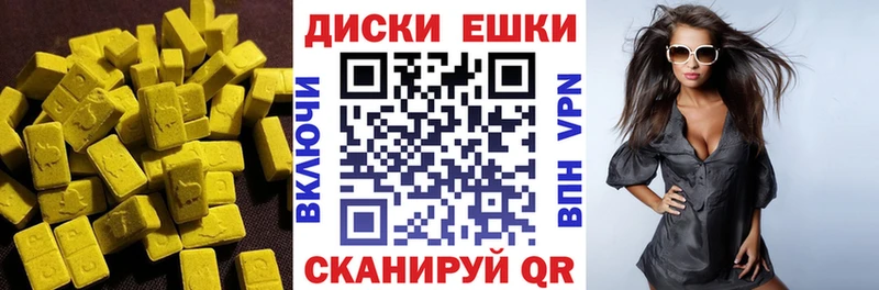 ЭКСТАЗИ 250 мг  Болгар 