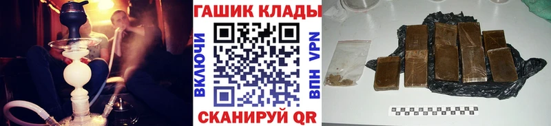Гашиш Изолятор  блэк спрут зеркало  Болгар 