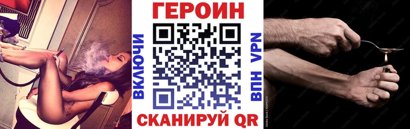 Героин гречка  Болгар 