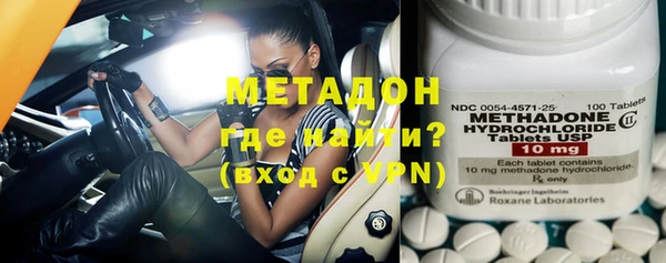 MDMA Premium VHQ Абдулино