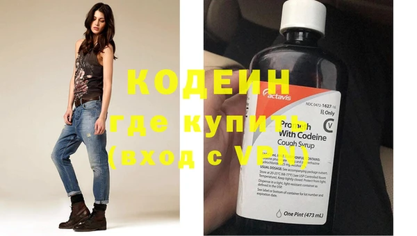 спиды Абаза