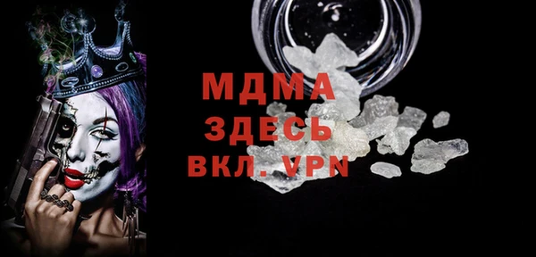 PSILOCYBIN Абинск
