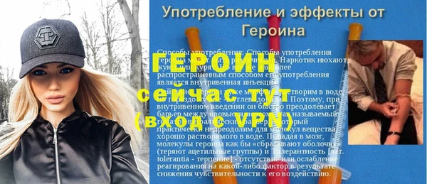 стаф Валуйки