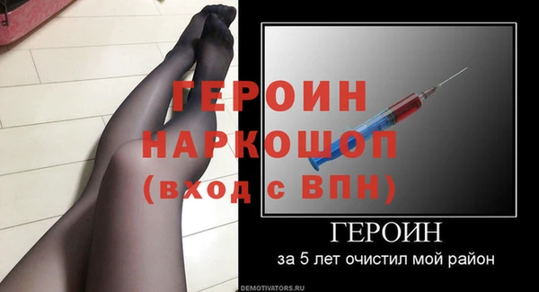спиды Абаза