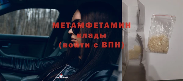 спиды Абаза