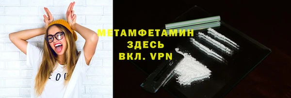 MDMA Premium VHQ Абдулино