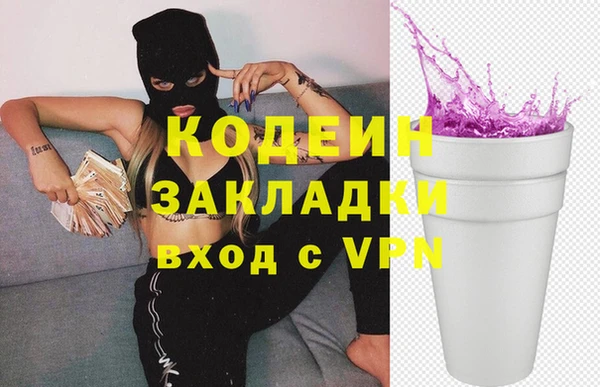 MDMA Premium VHQ Абдулино