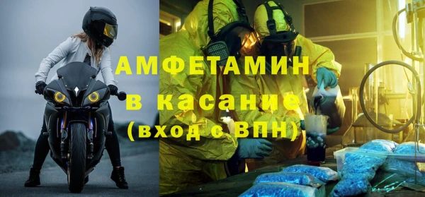 спиды Абаза