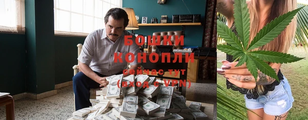 экстази Валдай