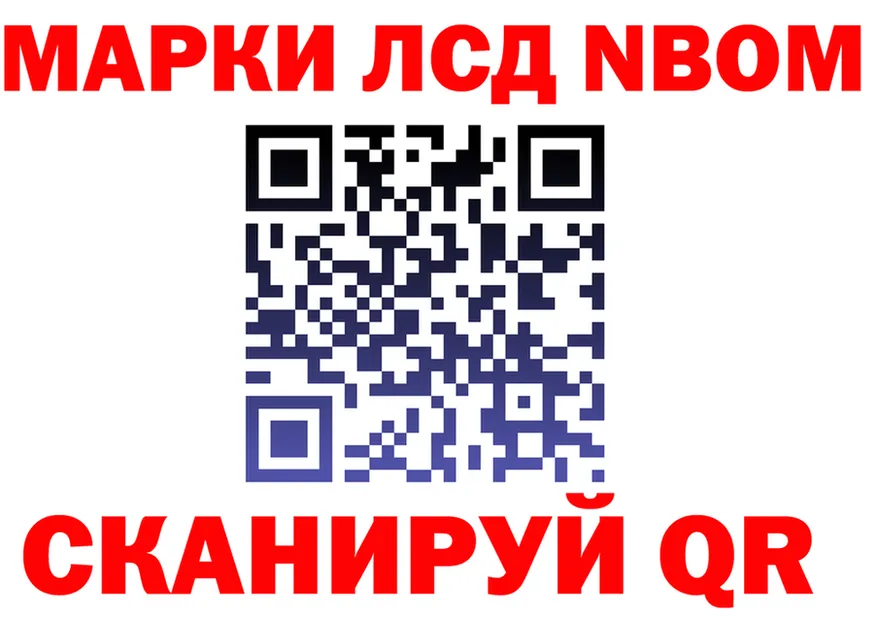 ТГК концентрат ONION shop МЕГА Болгар