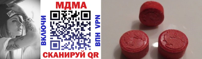 МДМА crystal это какой сайт Болгар KRAKEN маркетплейс