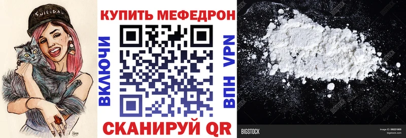 Меф 4 MMC  где купить наркотик  Болгар 