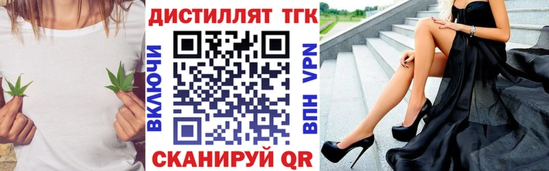 закладки  ссылка на мегу сайт  Дистиллят ТГК вейп с тгк  Болгар 